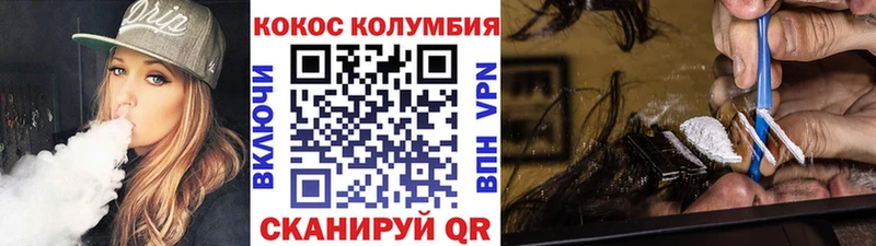Кокаин Перу  Купить закладки  Малоархангельск 