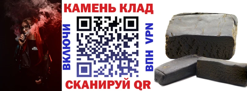 Купить где  Малоархангельск  ГАШ Cannabis 
