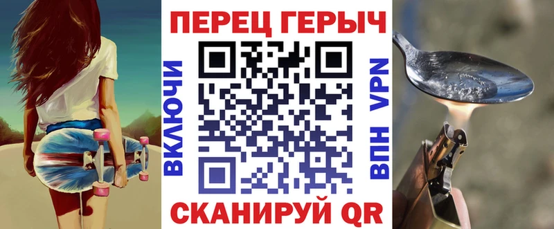 Купить закладки Малоархангельск ГЕРОИН Heroin