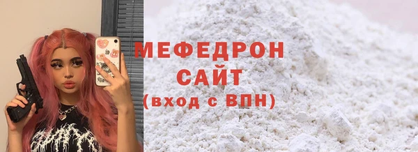 мет Россошь