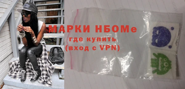 jwh Рославль