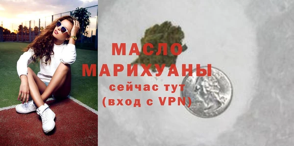 мефедрон Ростов