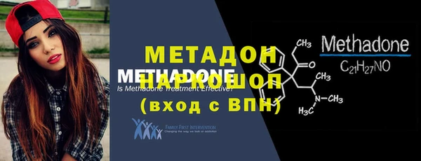 мефедрон Ростов