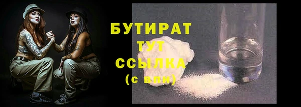мефедрон Ростов
