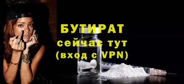 мефедрон Ростов