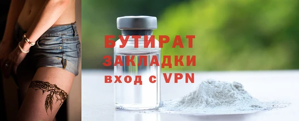 jwh Рославль