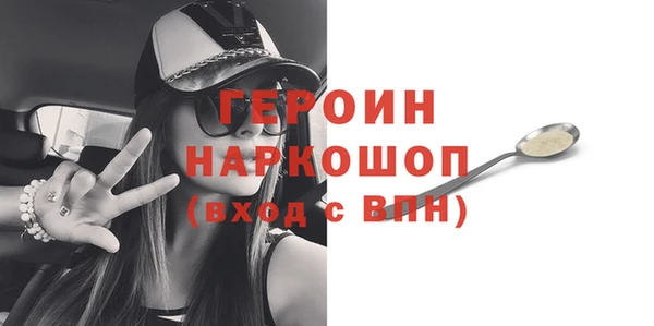 мефедрон Ростов