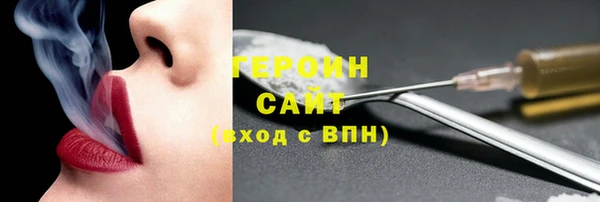 мефедрон Ростов
