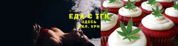 мефедрон Ростов