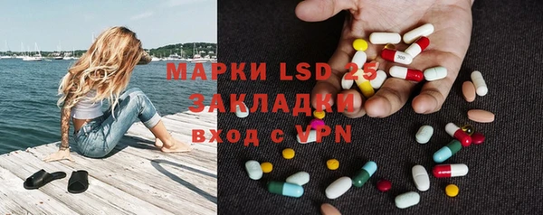 мефедрон Ростов