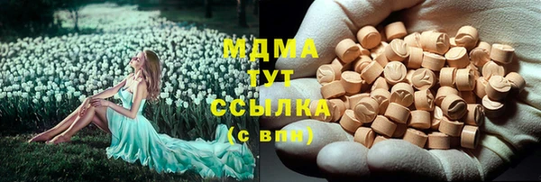 мефедрон Ростов
