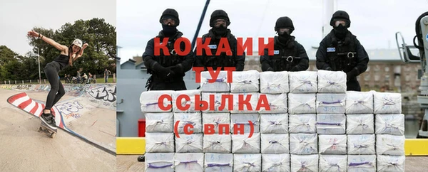 мет Россошь