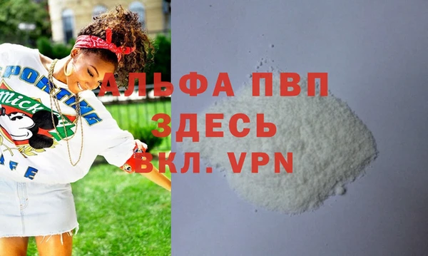 мет Россошь