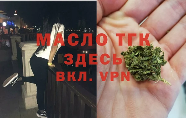 мет Россошь