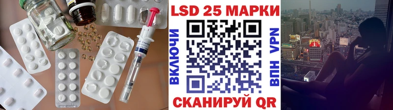 LSD-25 экстази ecstasy  Купить  Малоархангельск 