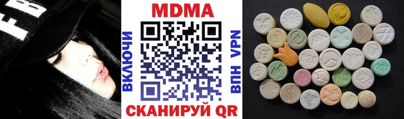 Купить  Малоархангельск  МДМА crystal 