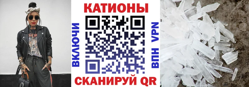 МЕФ VHQ  Купить  Малоархангельск 