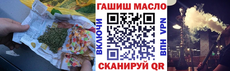 Дистиллят ТГК Wax  Купить  Малоархангельск 