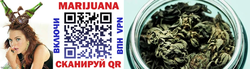 МАРИХУАНА White Widow  Купить  Малоархангельск 